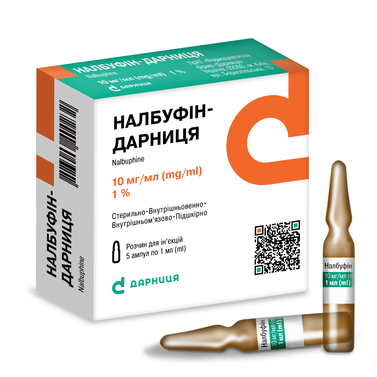 Налбуфін-Дарниця, розчин для ін’єкцій, 10 мг/мл, в ампулах по 1 мл № 5 (5х1)